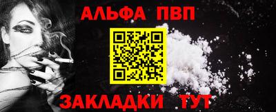 a pvp Бугуруслан