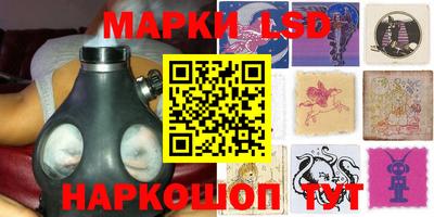 таблы Бузулук