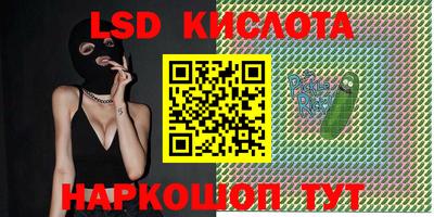 таблы Бузулук
