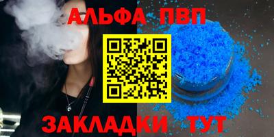 таблы Бузулук