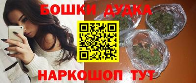 таблы Бузулук