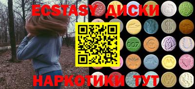 таблы Бузулук