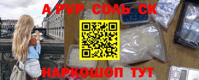 a pvp Бугуруслан