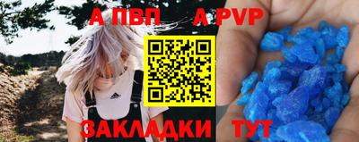 a pvp Бугуруслан