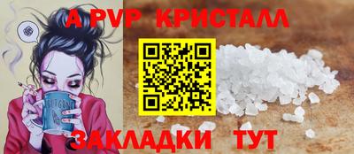 a pvp Бугуруслан