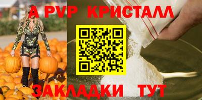 таблы Бузулук