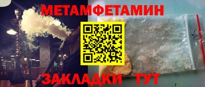 таблы Бузулук
