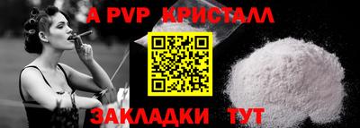 таблы Бузулук