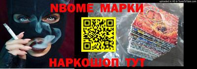 таблы Бузулук