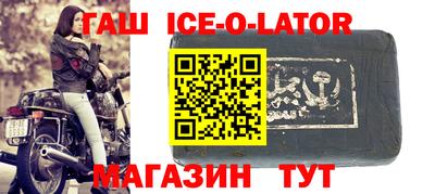 таблы Бузулук