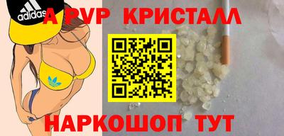 таблы Бузулук