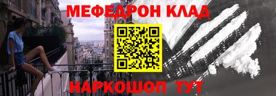таблы Бузулук
