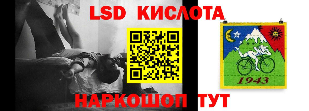 LSD-25 экстази ecstasy  LSD-25 экстази ecstasy  Вход с VPN  Ялуторовск 