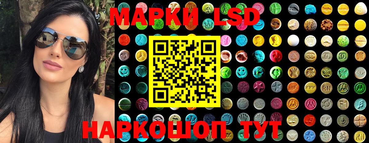 Марки 25I-NBOMe 1,5мг  Марки 25I-NBOMe 1,5мг  Марки N-bome  Ялуторовск  Вход с VPN 