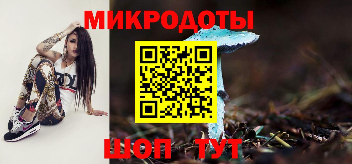 Галлюциногенные грибы мухоморы  Галлюциногенные грибы прущие грибы  Вход с VPN  Ялуторовск 